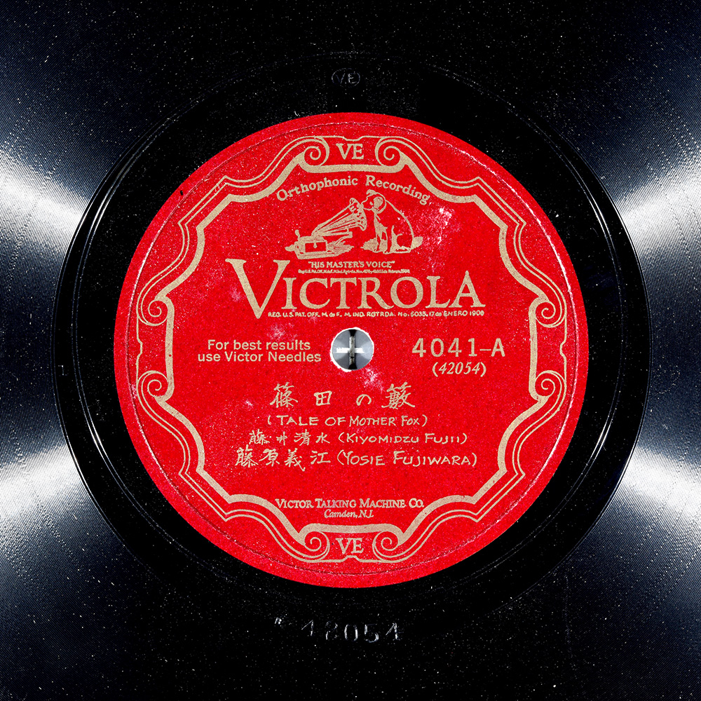 Label of the record with ID 11666089db6226b08d0afcbb440d9b71