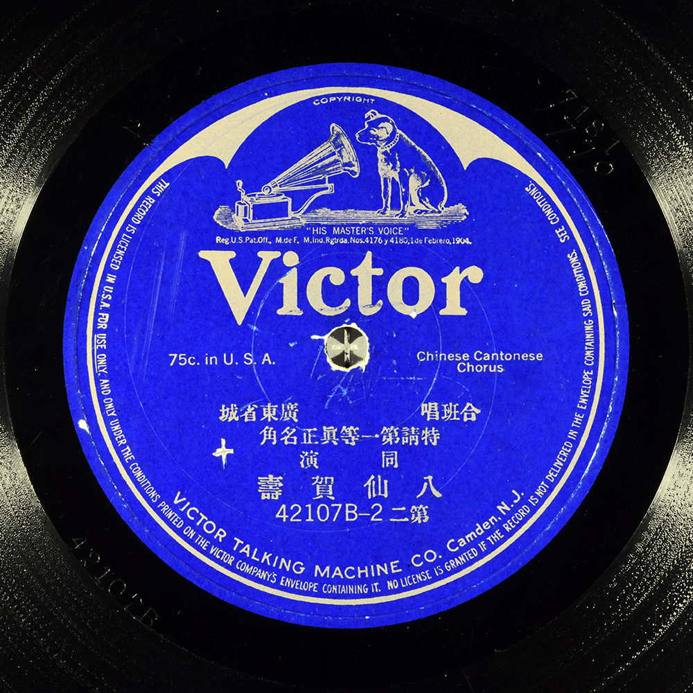 Label of the record with ID 1625d10732d21fb9325fc69d693e8d5d