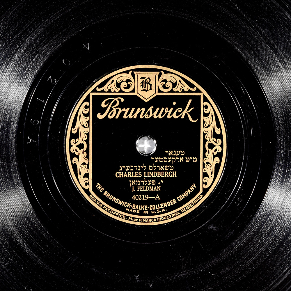 Label of the record with ID 40c4715986943805af0c97b35cd487d9