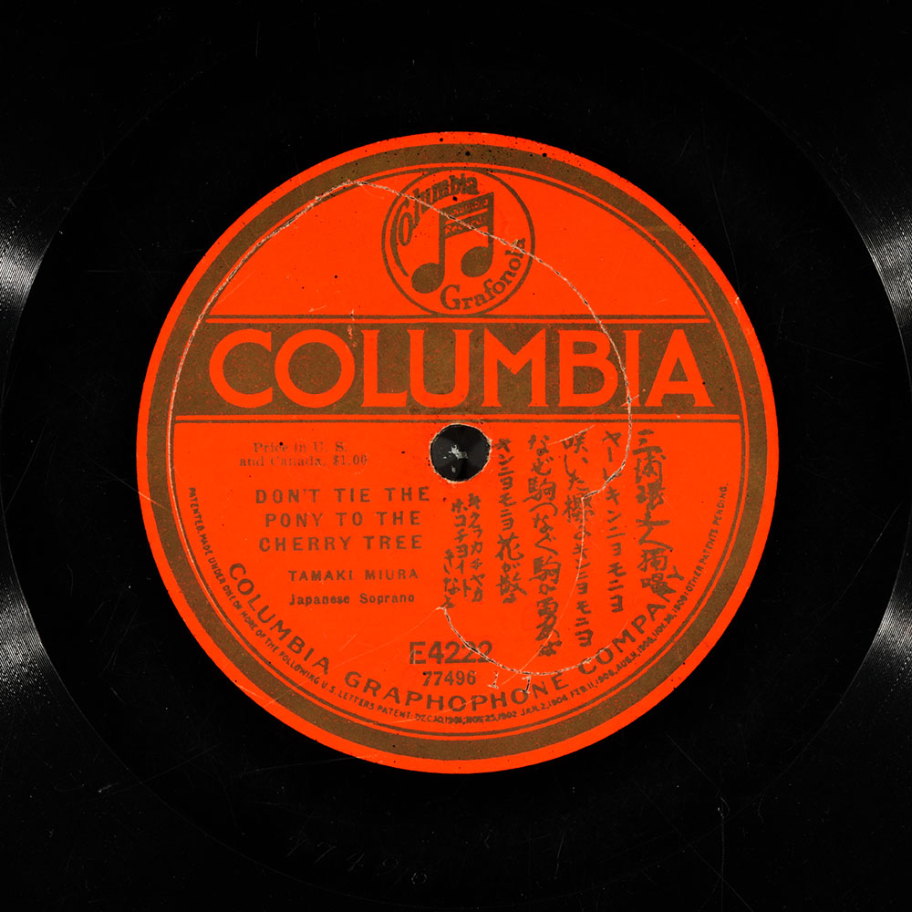Label of the record with ID 4a47b4fd8823cae87729ea48b1a80034