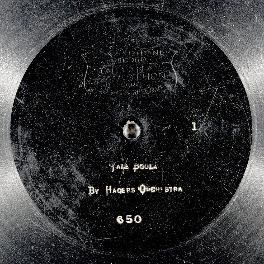 Label of the record with ID 71db9d6f007ad736f987f6ed36daf437