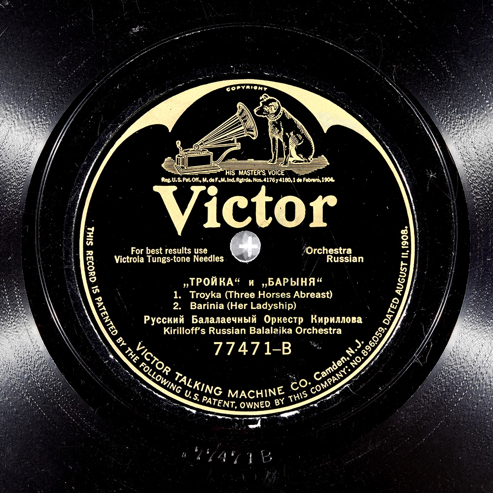 Label of the record with ID 802b3154b4b0c5cf8bf9dd601c370322