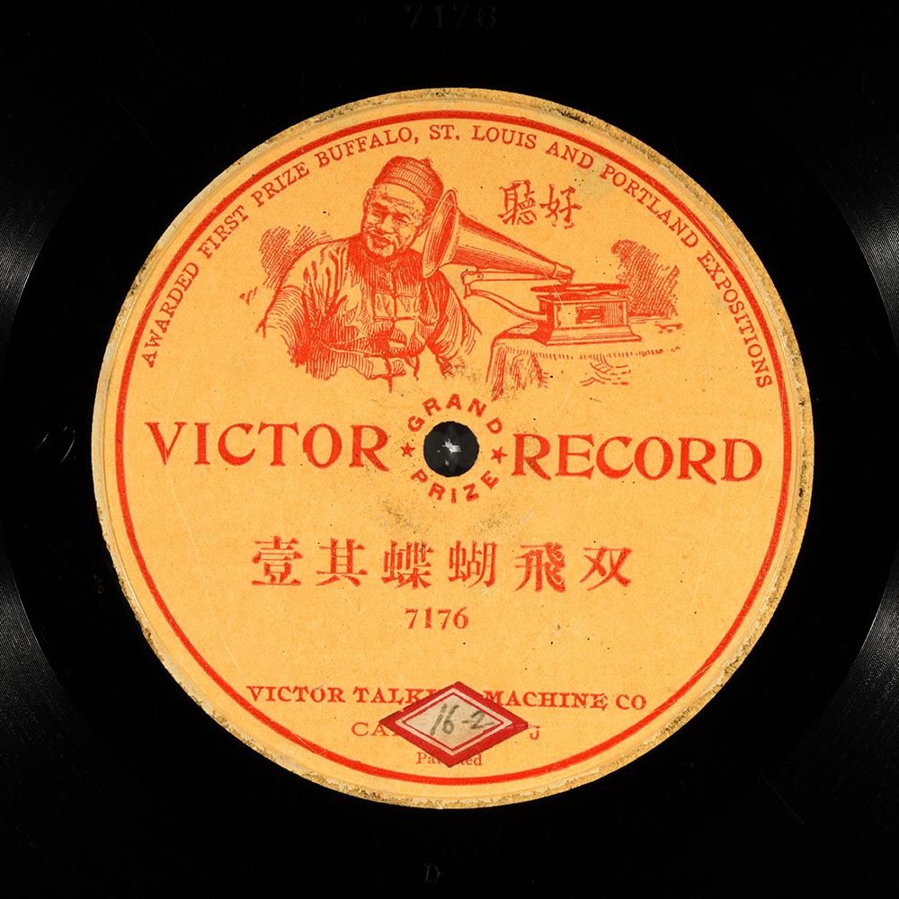Label of the record with ID 818b5450b162974a71ba152ebe89e7d7