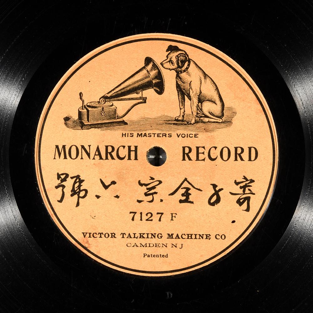 Label of the record with ID 8d2e0eb79cc44299966dbc07a171ba99