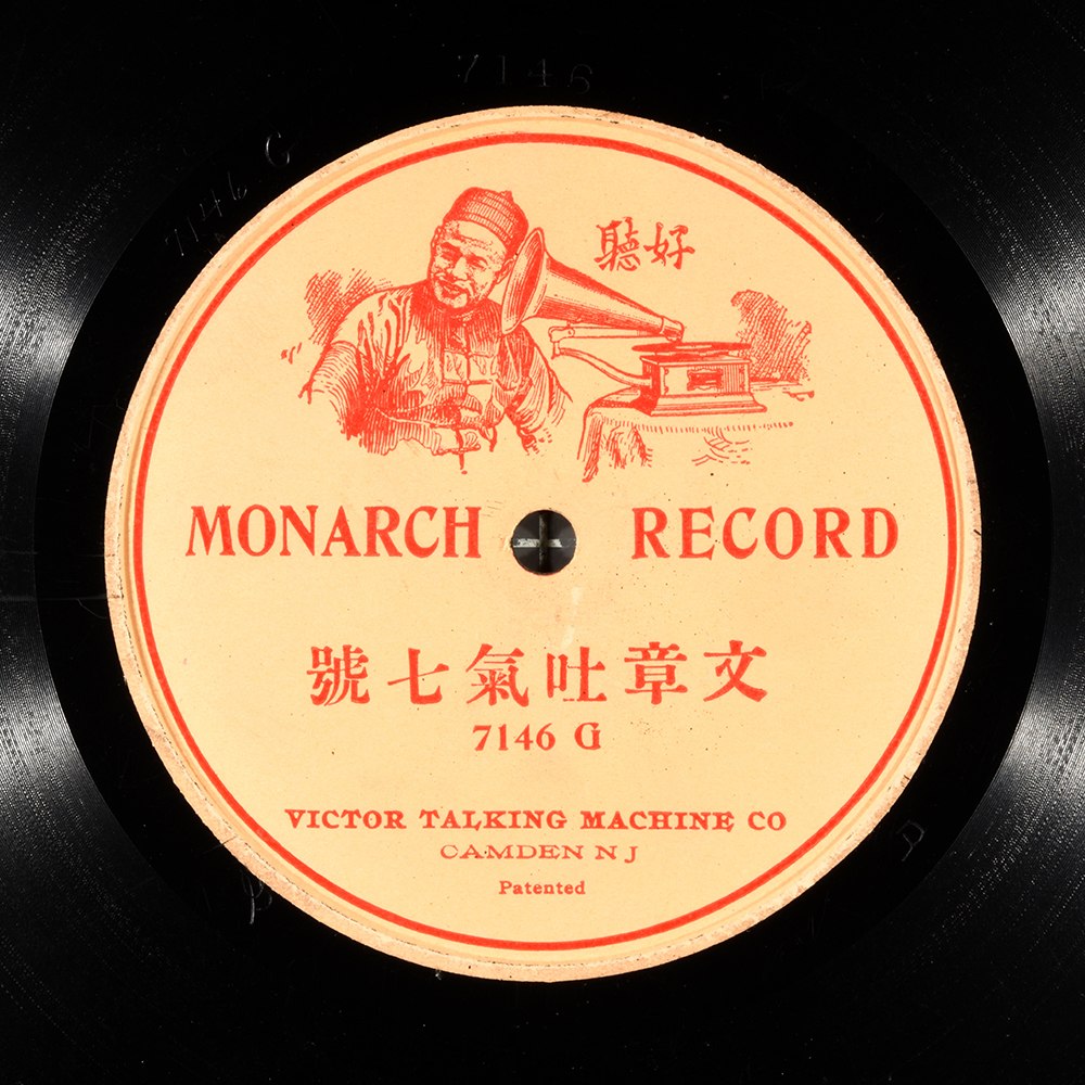 Label of the record with ID d0a93af8dc78e2243b28ea7bbb874084