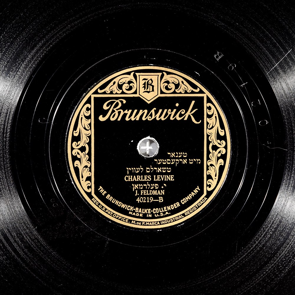 Label of the record with ID f5fdb225a15856877f0e09c5fe358a4c