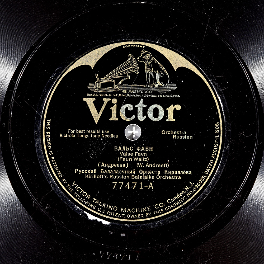Label of the record with ID 0961261dab9ce74a0894534deb6e7746
