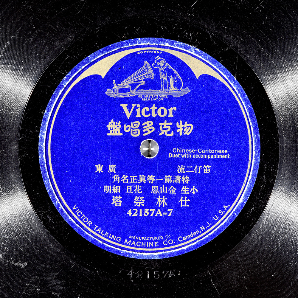 Label of the record with ID 33b7990dbee56b202b89f48245ca65a8