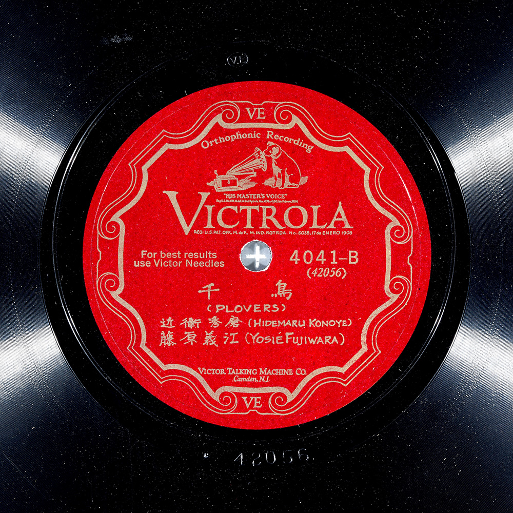Label of the record with ID c1df6bf8c1e49b13720cf08448bf6586