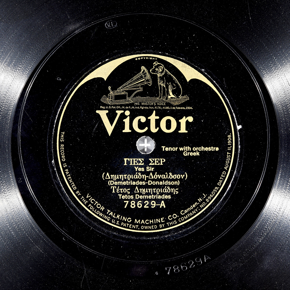 Label of the record with ID d88ab2f97cab88fb5fddbbe6ad8c09da