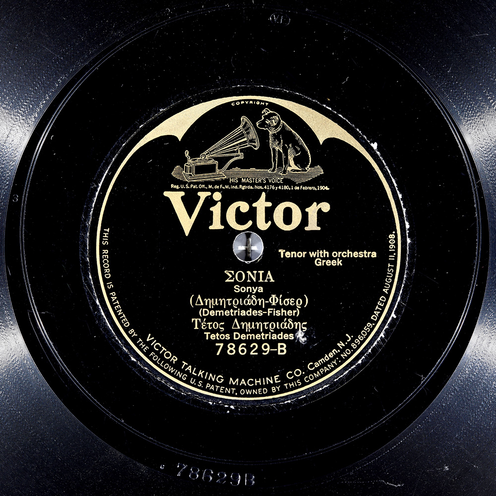 Label of the record with ID ebdb95cf42e91a7b554cfb06c1960385